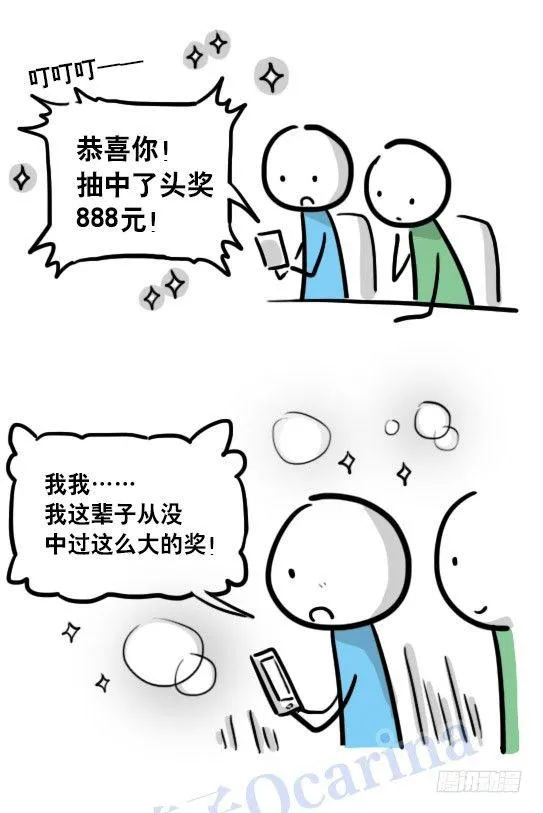 109 未来 第30页