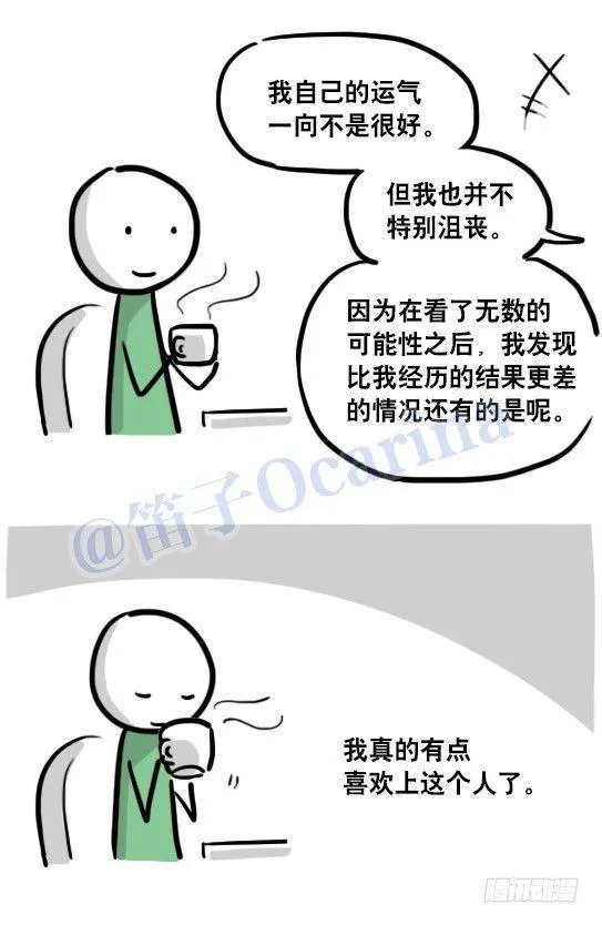 109 未来 第33页