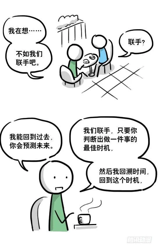 109 未来 第34页