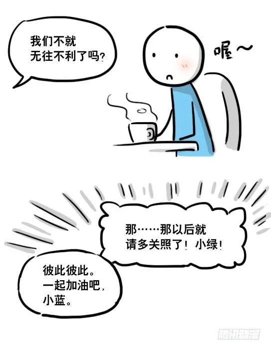 109 未来 第35页