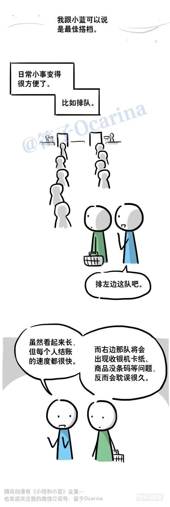 109 未来 第36页
