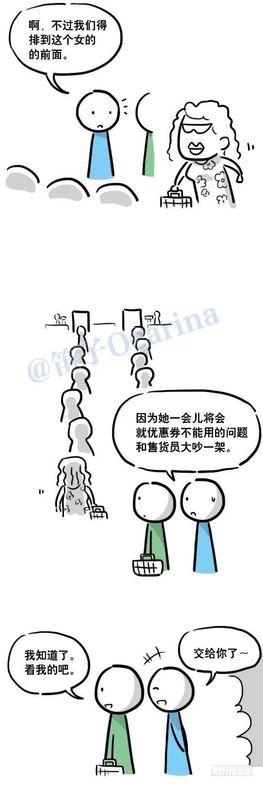 109 未来 第37页