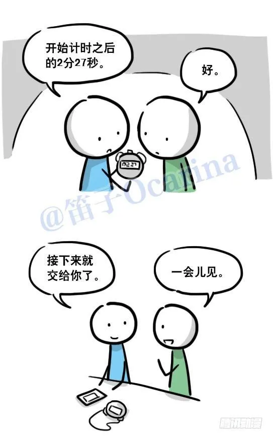 109 未来 第41页