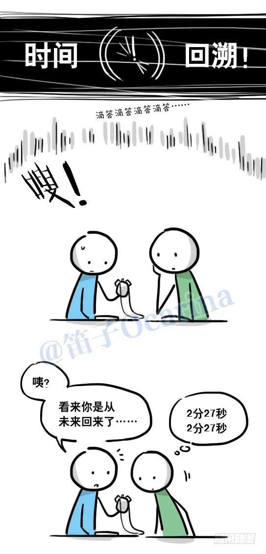 109 未来 第42页