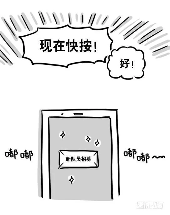 109 未来 第43页