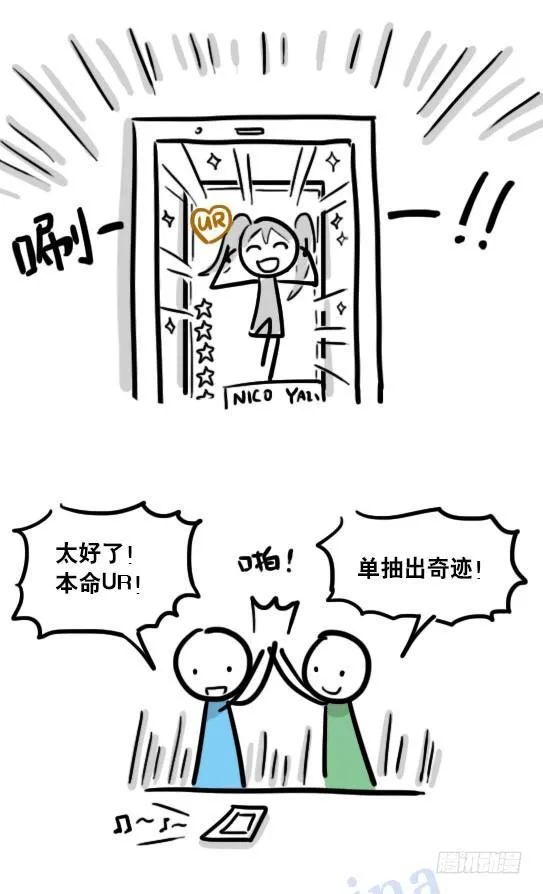 109 未来 第44页