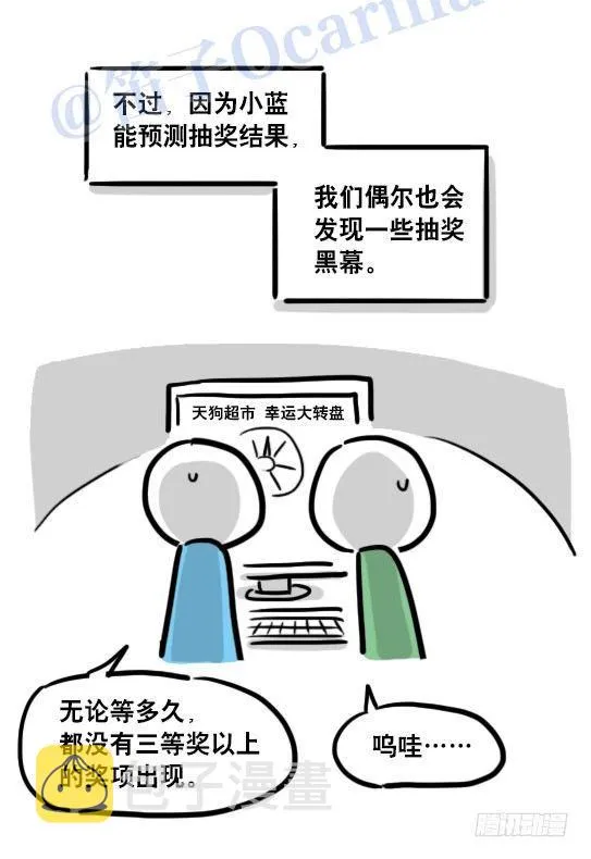 109 未来 第45页