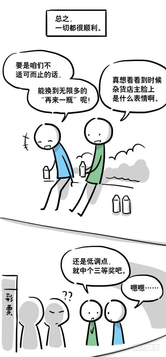 109 未来 第46页