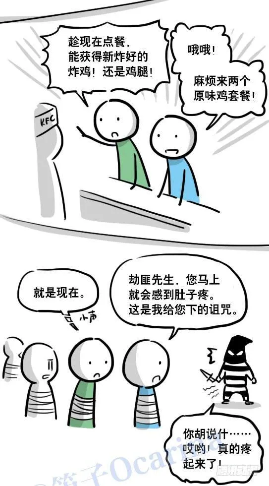 109 未来 第47页