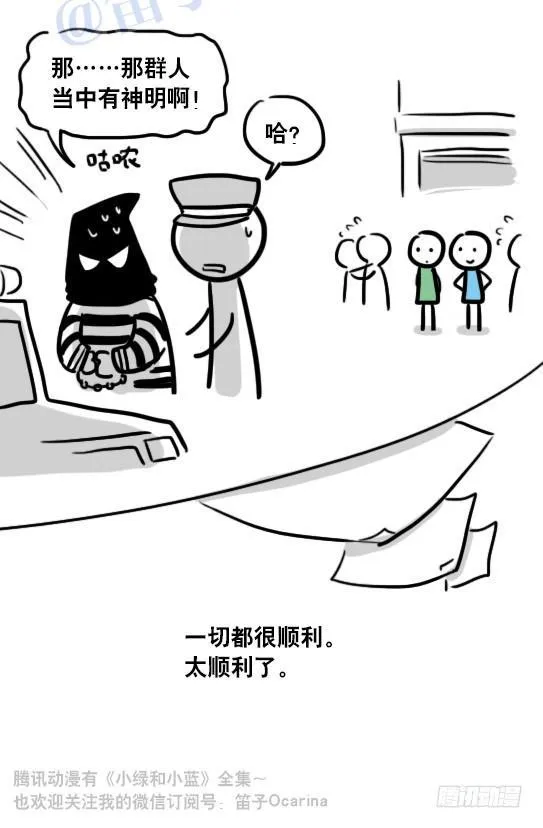 109 未来 第48页