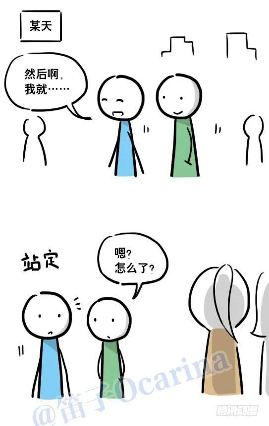 109 未来 第49页