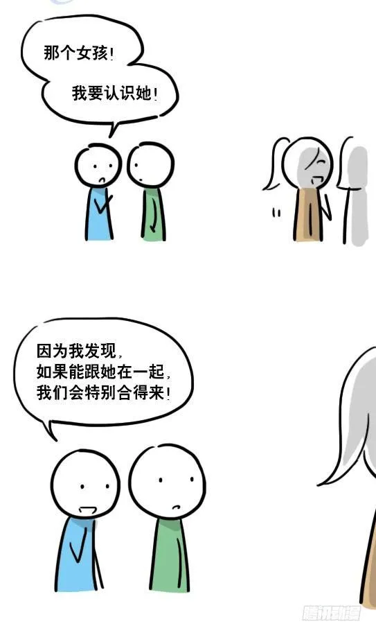 109 未来 第50页