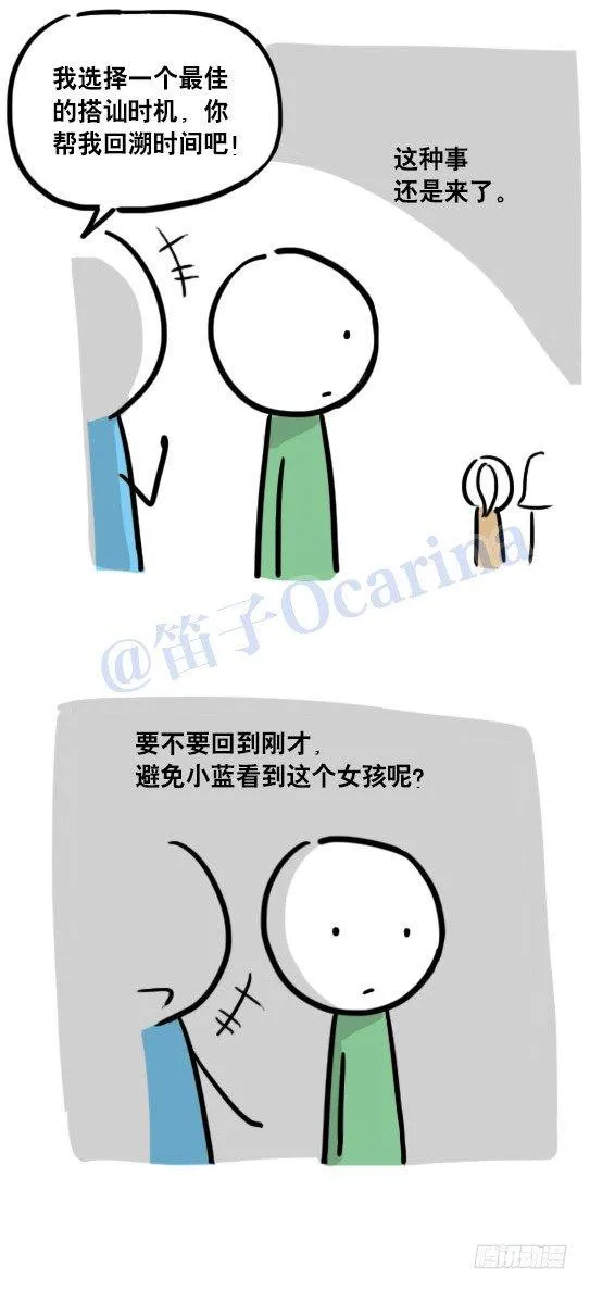 109 未来 第51页