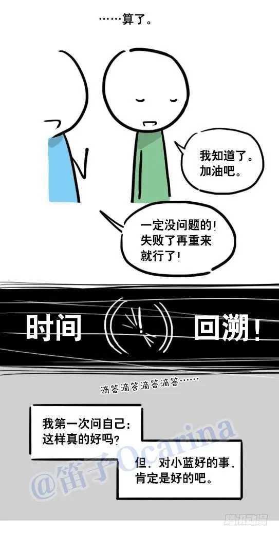 109 未来 第52页