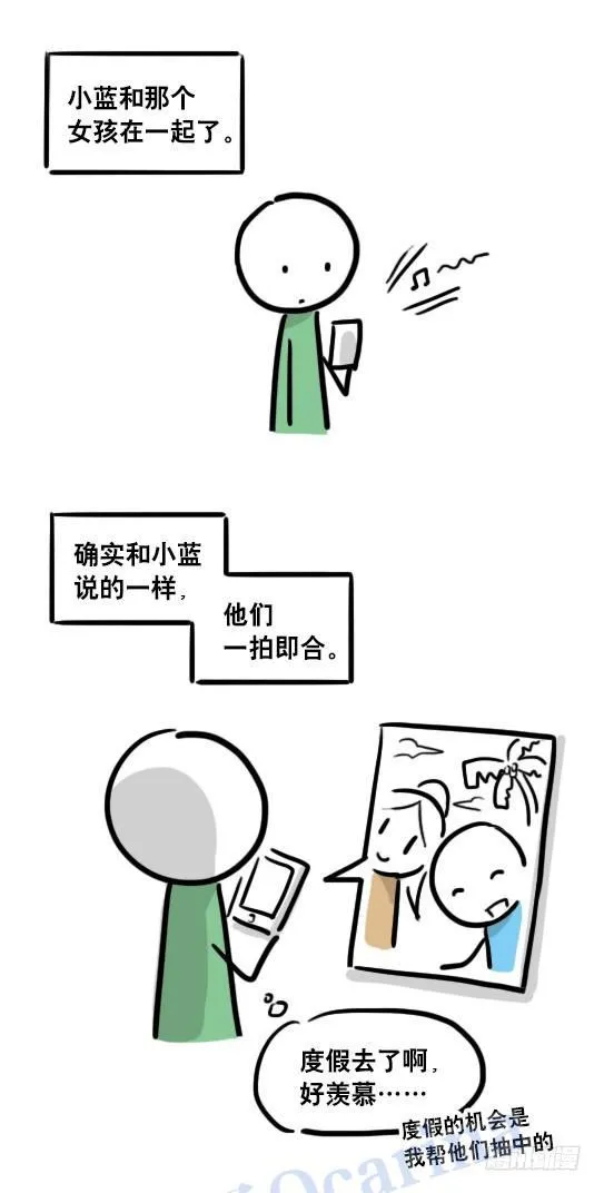 109 未来 第53页