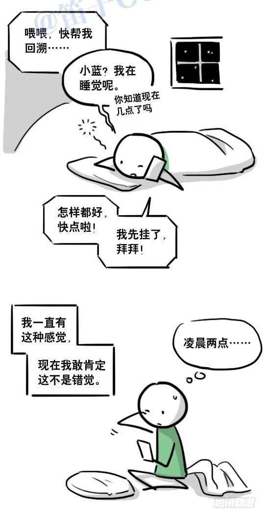 109 未来 第55页