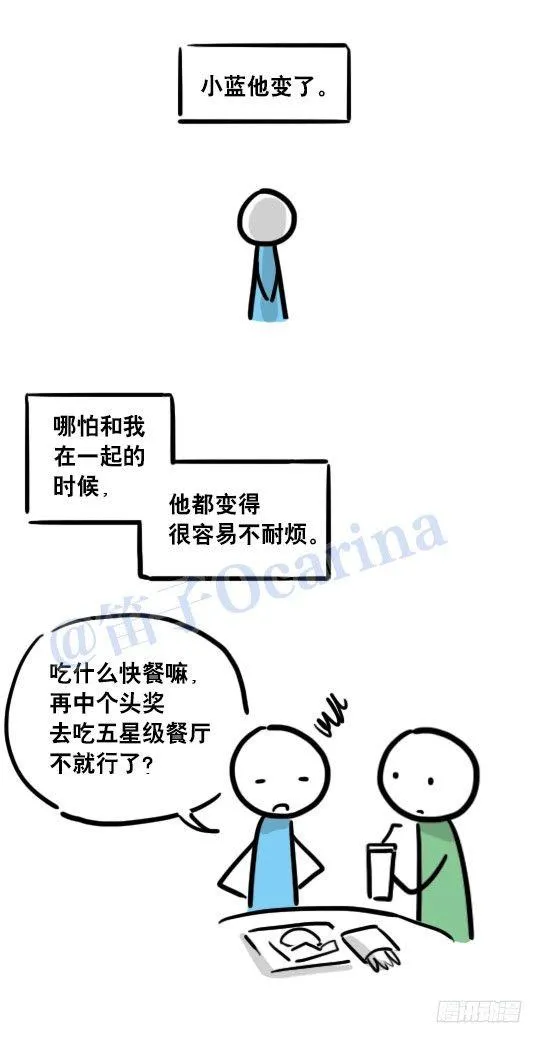 109 未来 第56页