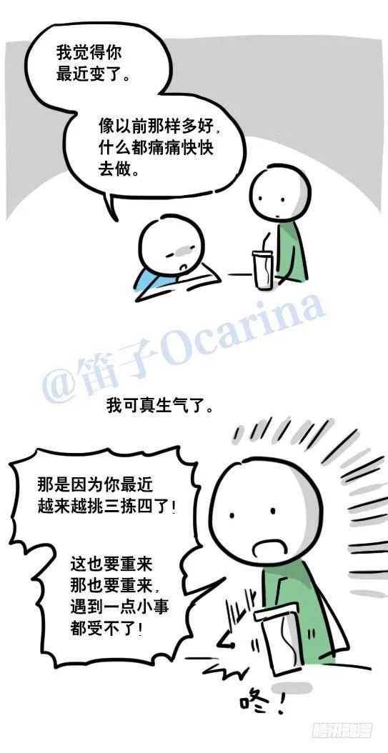 109 未来 第59页