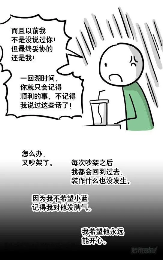 109 未来 第60页