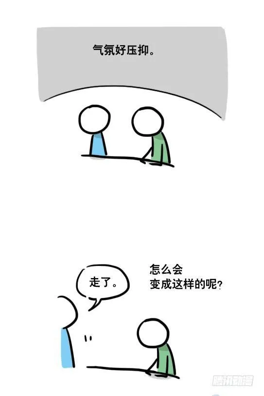 109 未来 第62页