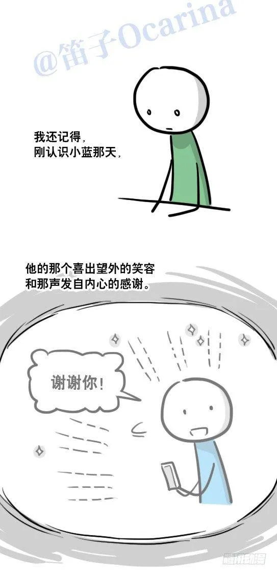 109 未来 第63页