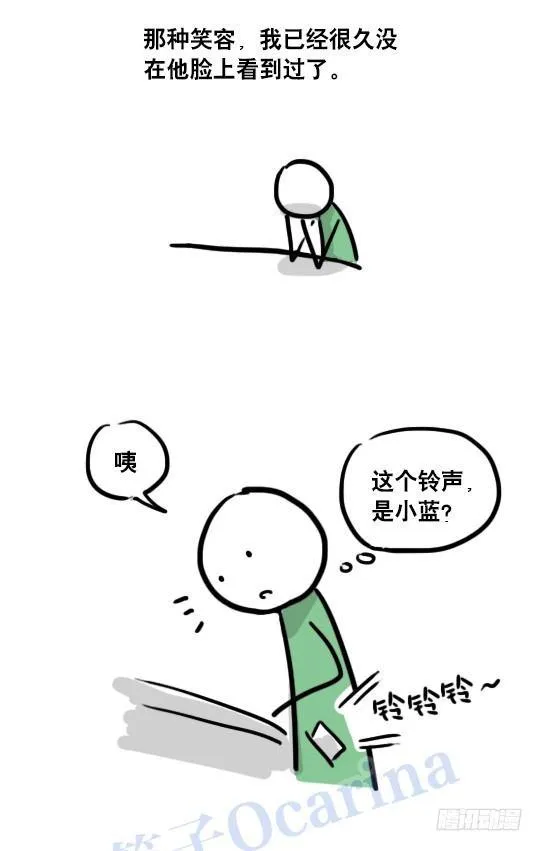 109 未来 第64页