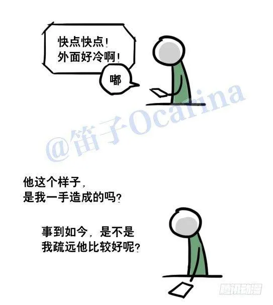 109 未来 第66页