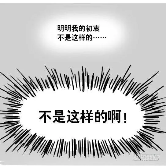 109 未来 第67页