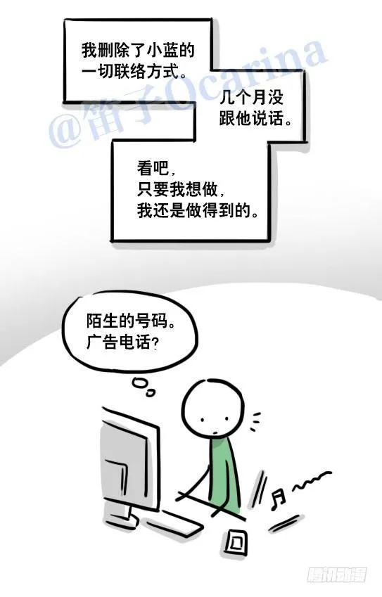 109 未来 第68页