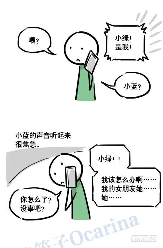109 未来 第69页