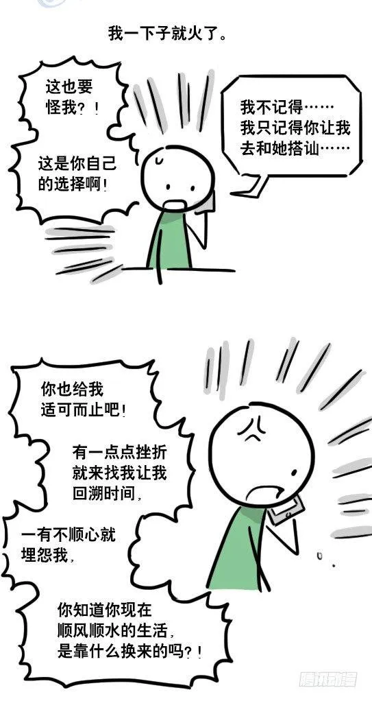 109 未来 第72页