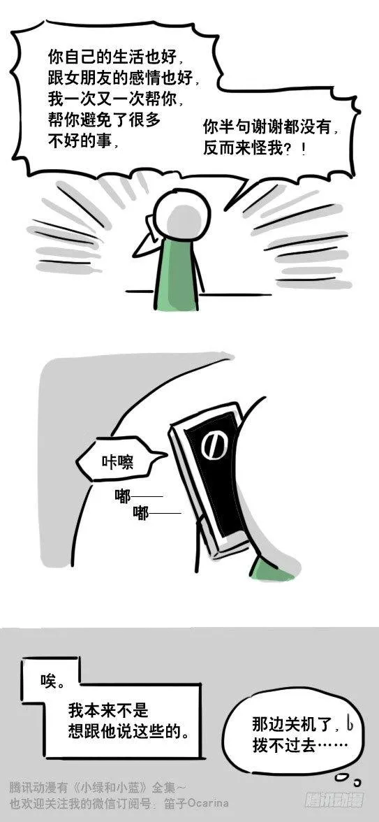 109 未来 第73页