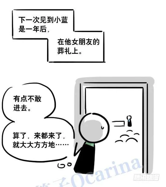 109 未来 第74页