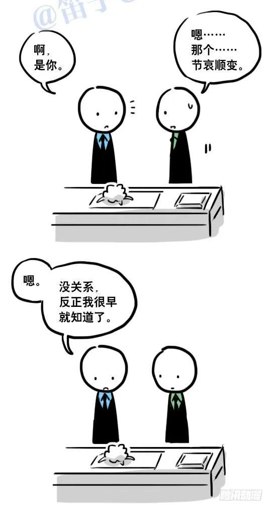 109 未来 第75页