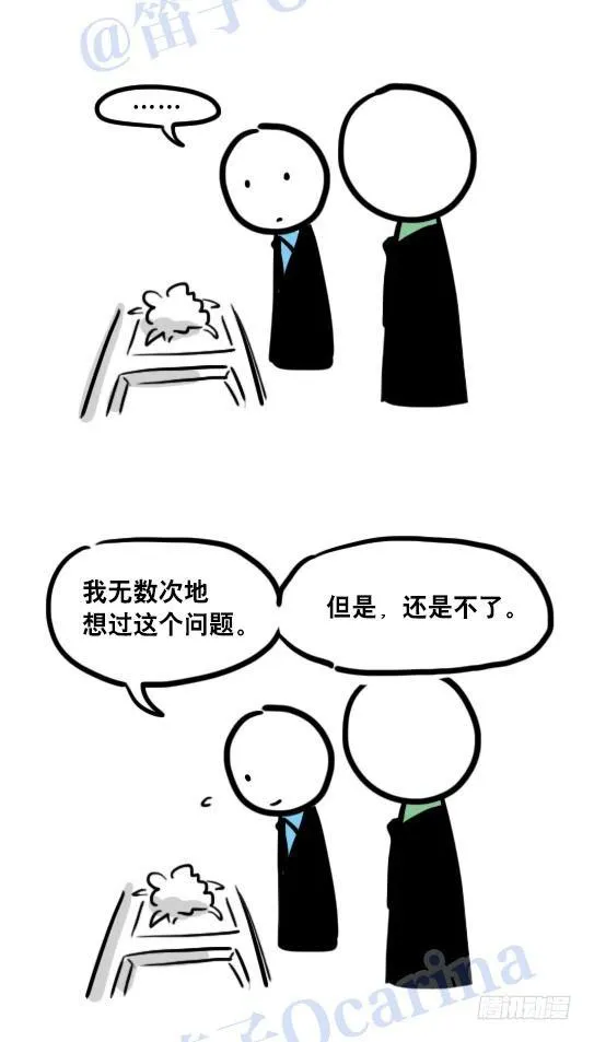 109 未来 第78页