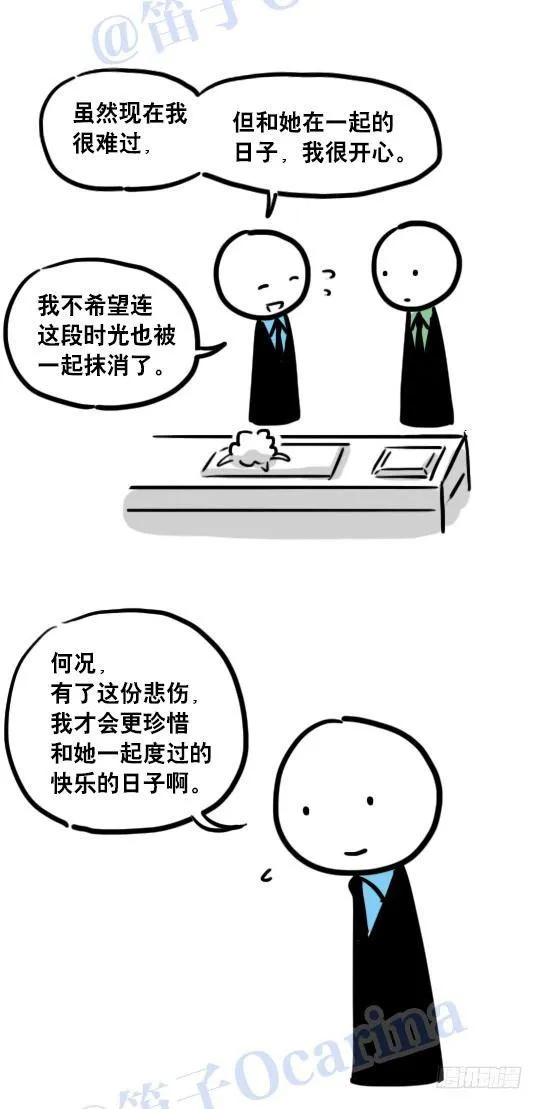 109 未来 第79页