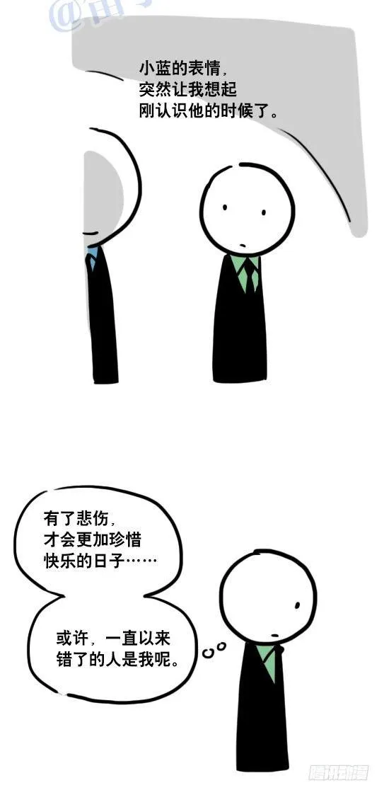 109 未来 第80页