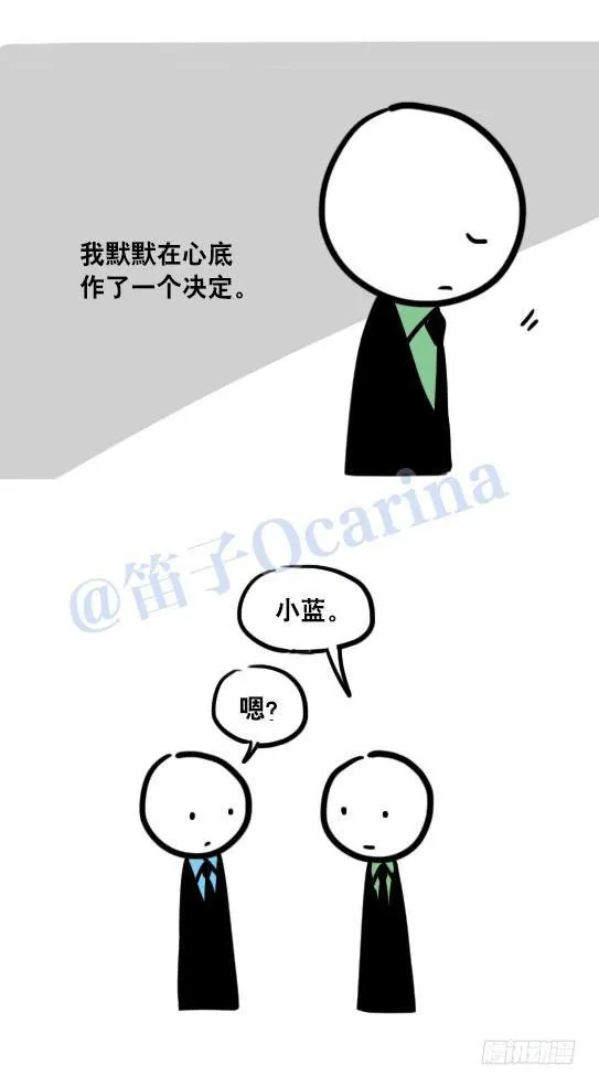 109 未来 第81页