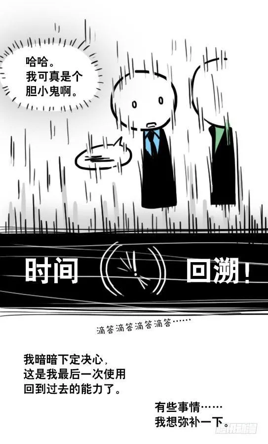 109 未来 第83页