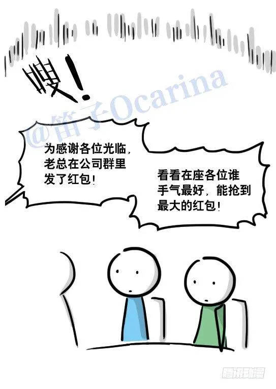 109 未来 第84页