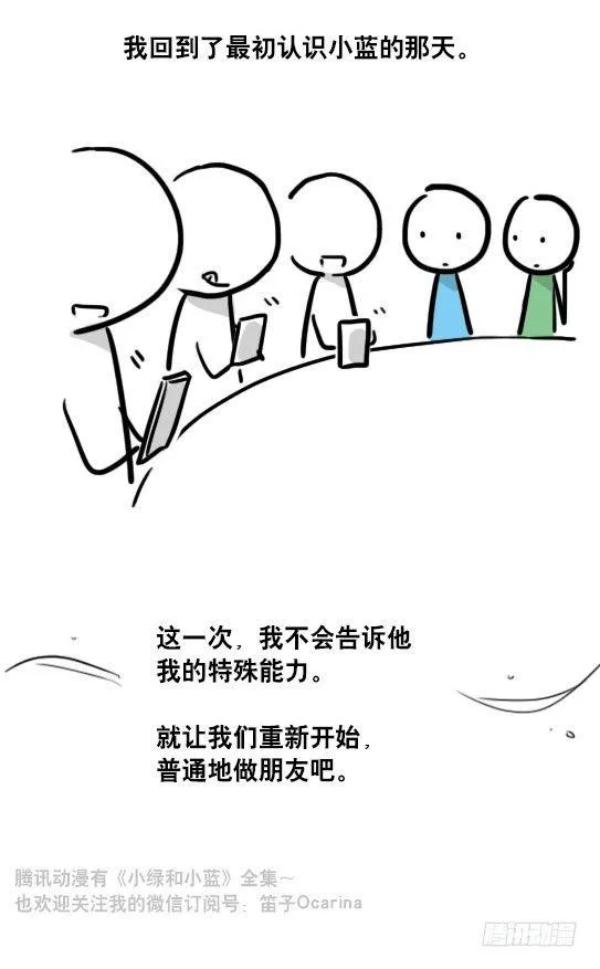 109 未来 第85页