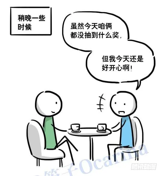 109 未来 第86页