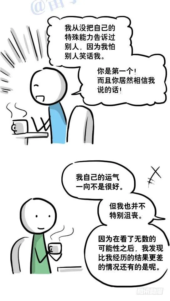 109 未来 第87页