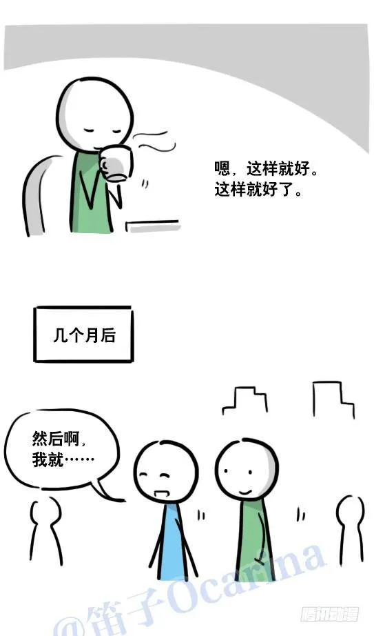 109 未来 第88页