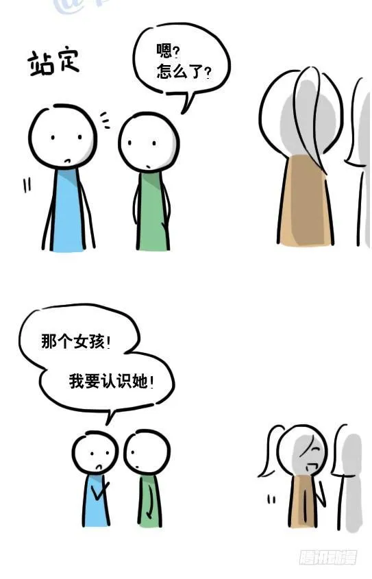 109 未来 第89页