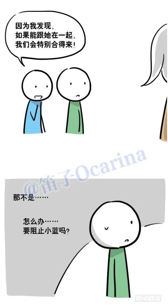 109 未来 第90页
