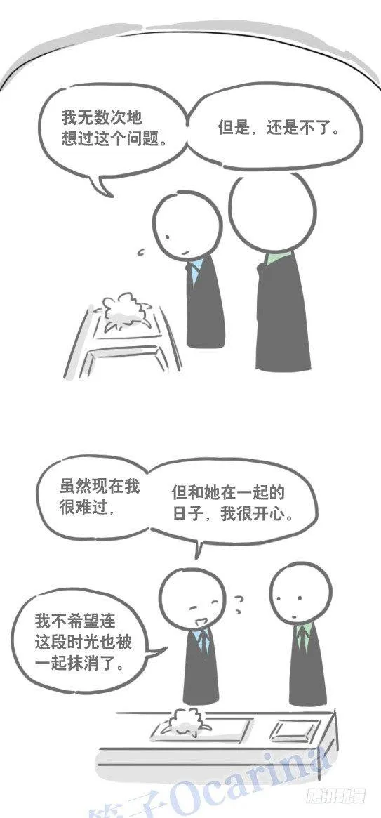 109 未来 第91页