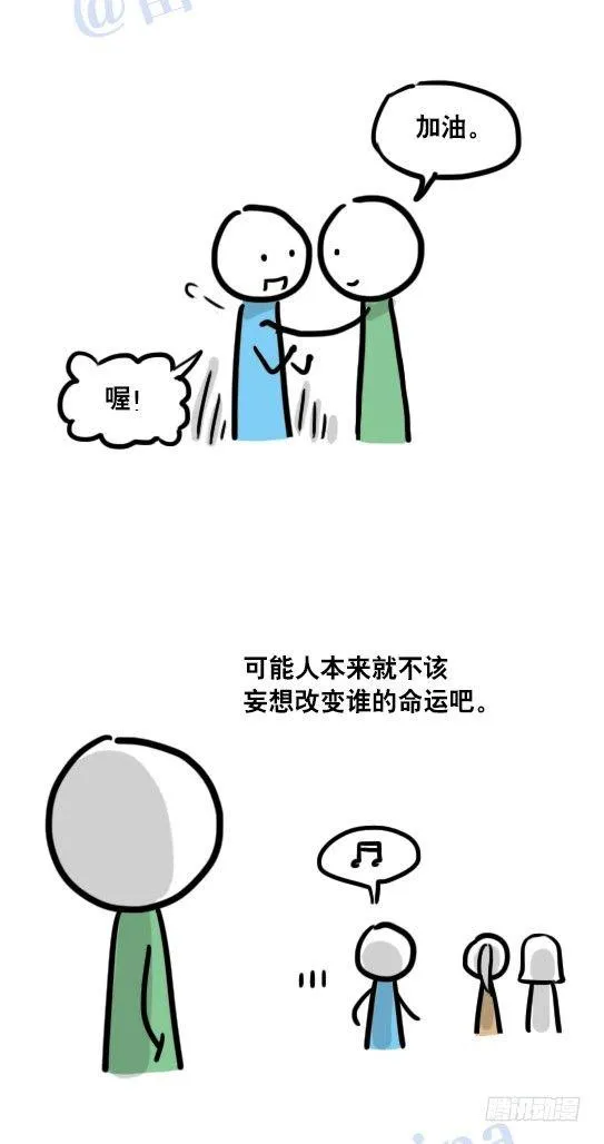 109 未来 第93页