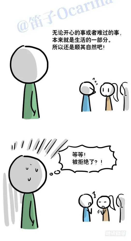 109 未来 第94页
