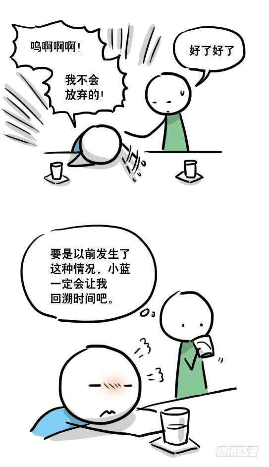 109 未来 第95页